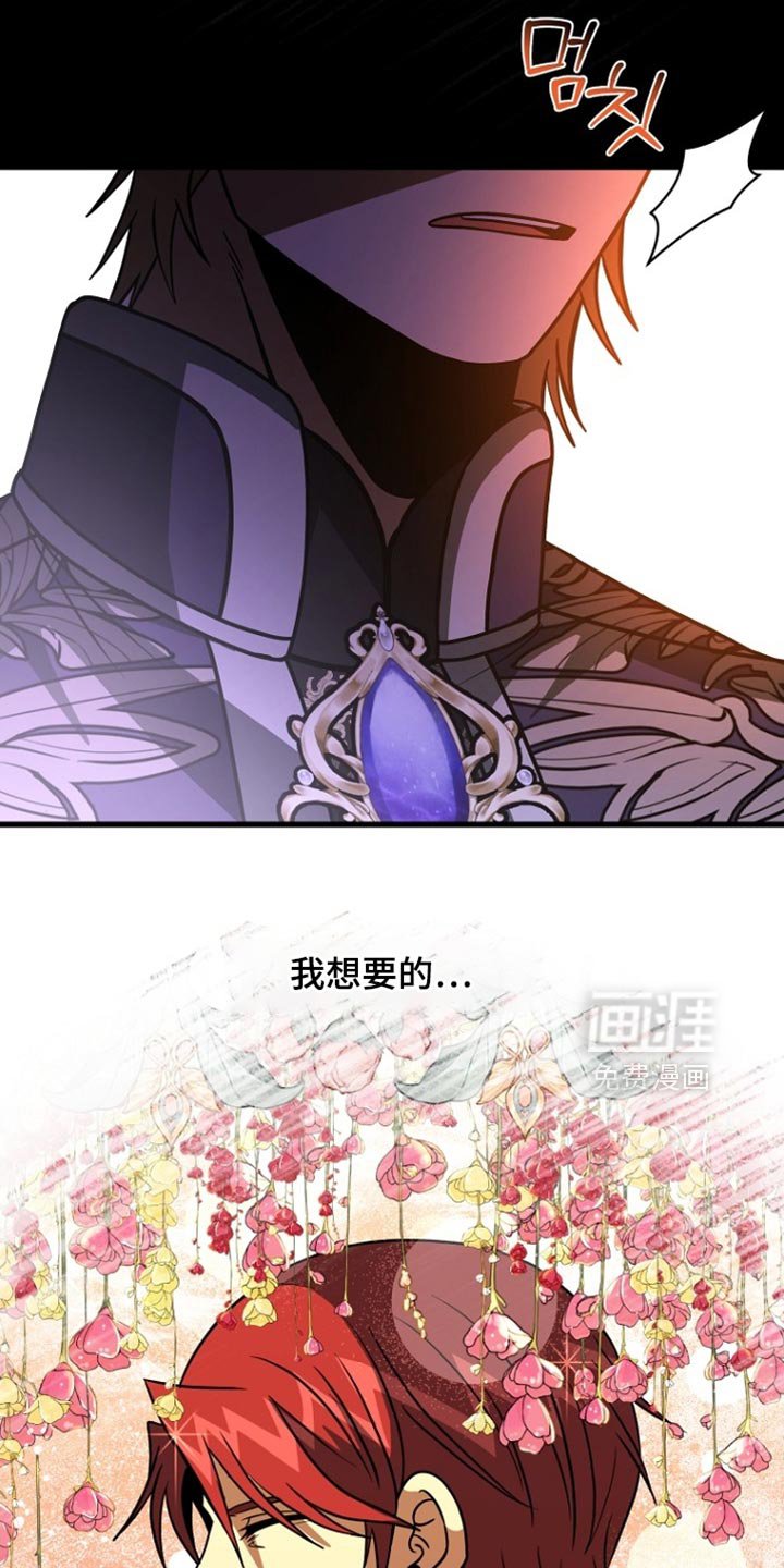 第92章：【第二季】明天的反击
