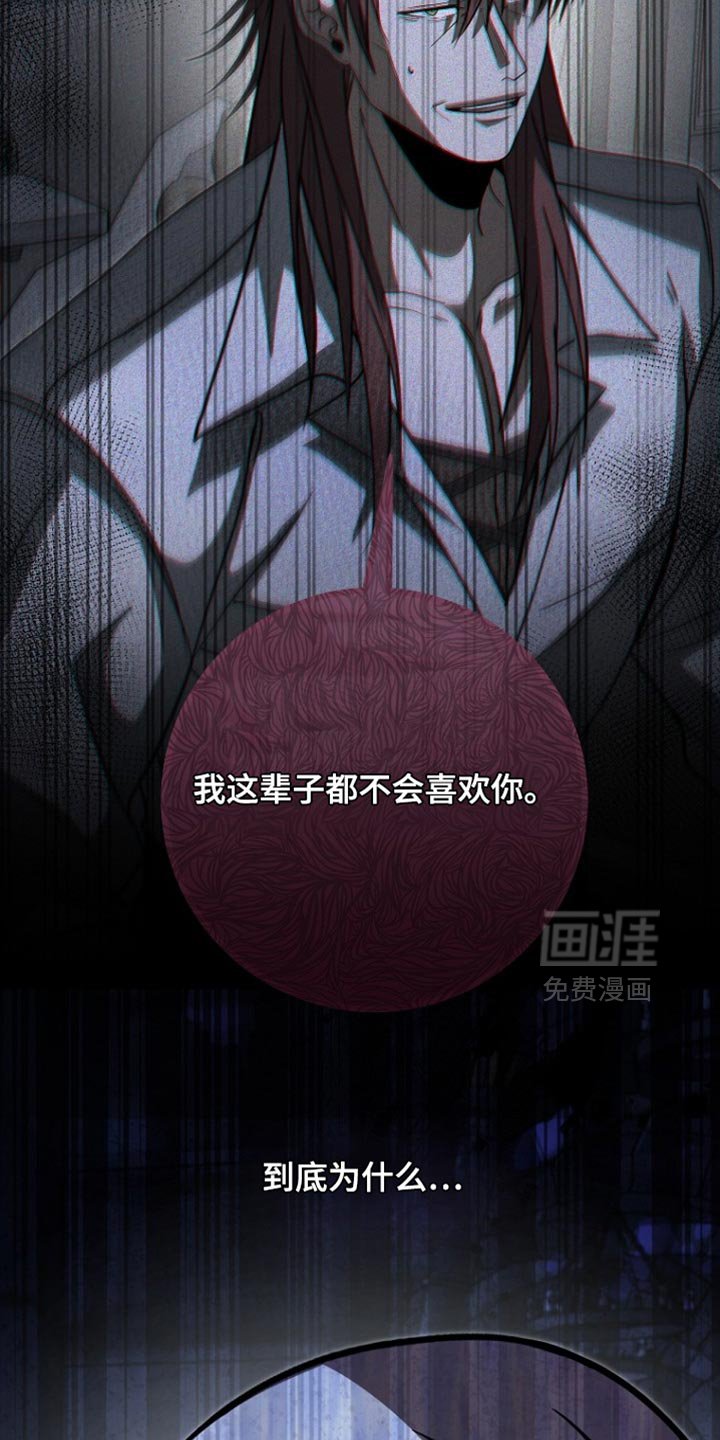 第92章：【第二季】明天的反击