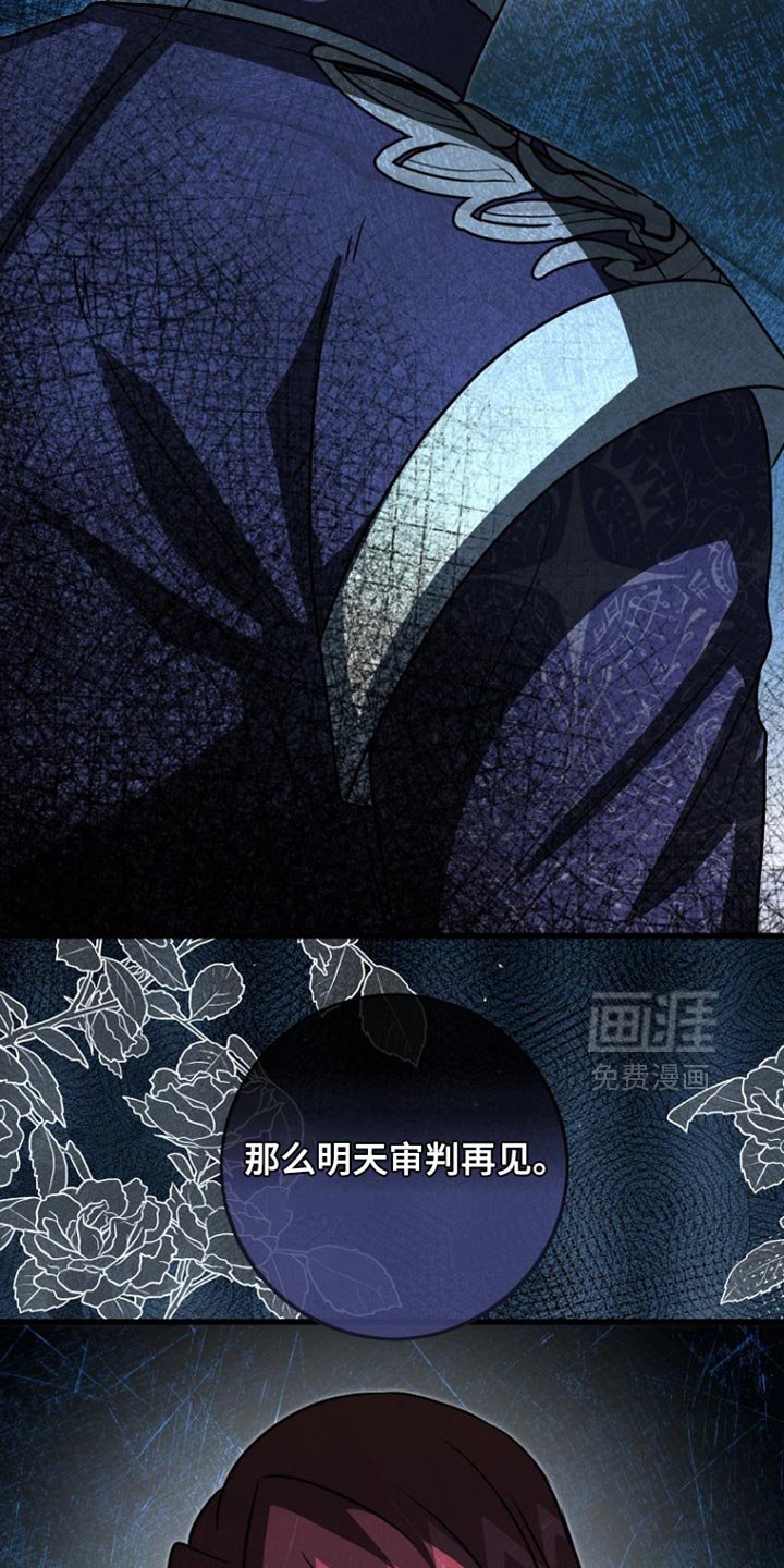 第92章：【第二季】明天的反击