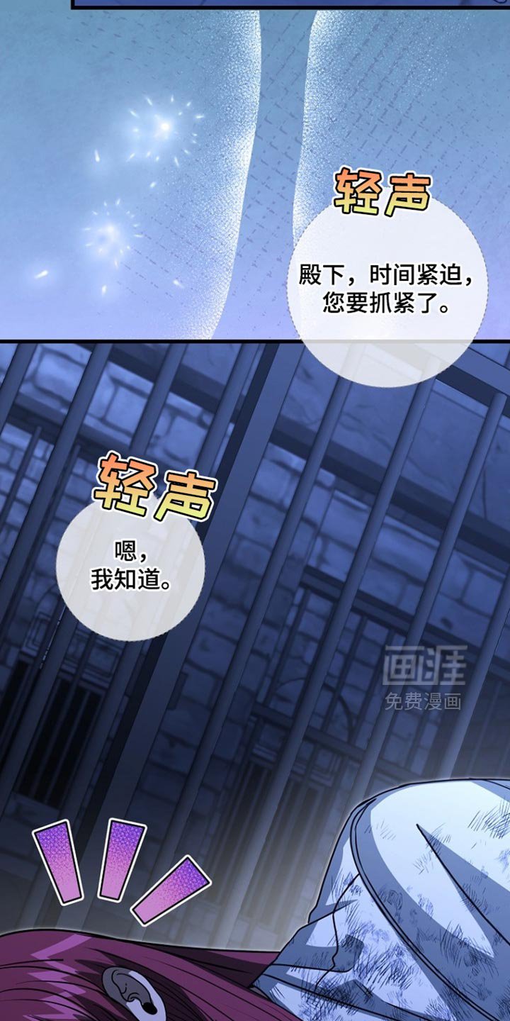 第92章：【第二季】明天的反击