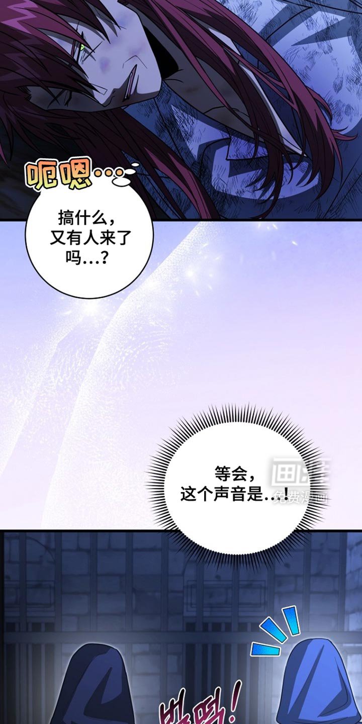 第92章：【第二季】明天的反击