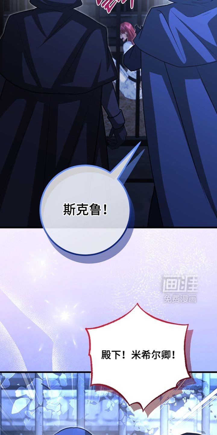 第92章：【第二季】明天的反击