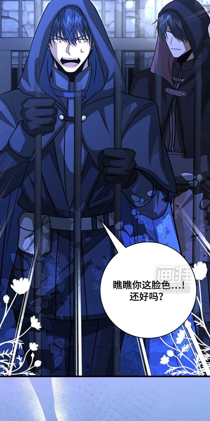 第92章：【第二季】明天的反击