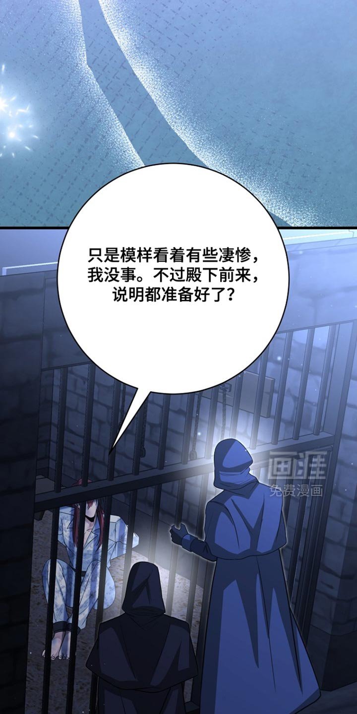 第92章：【第二季】明天的反击