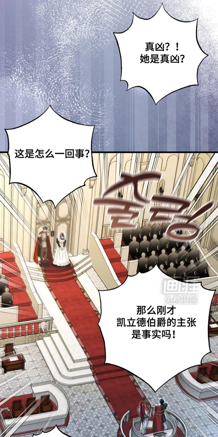 第94章：【第二季】成了