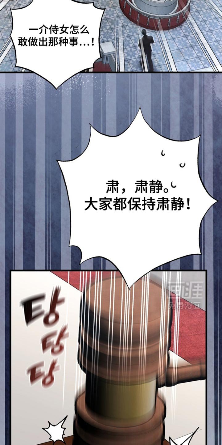 第94章：【第二季】成了