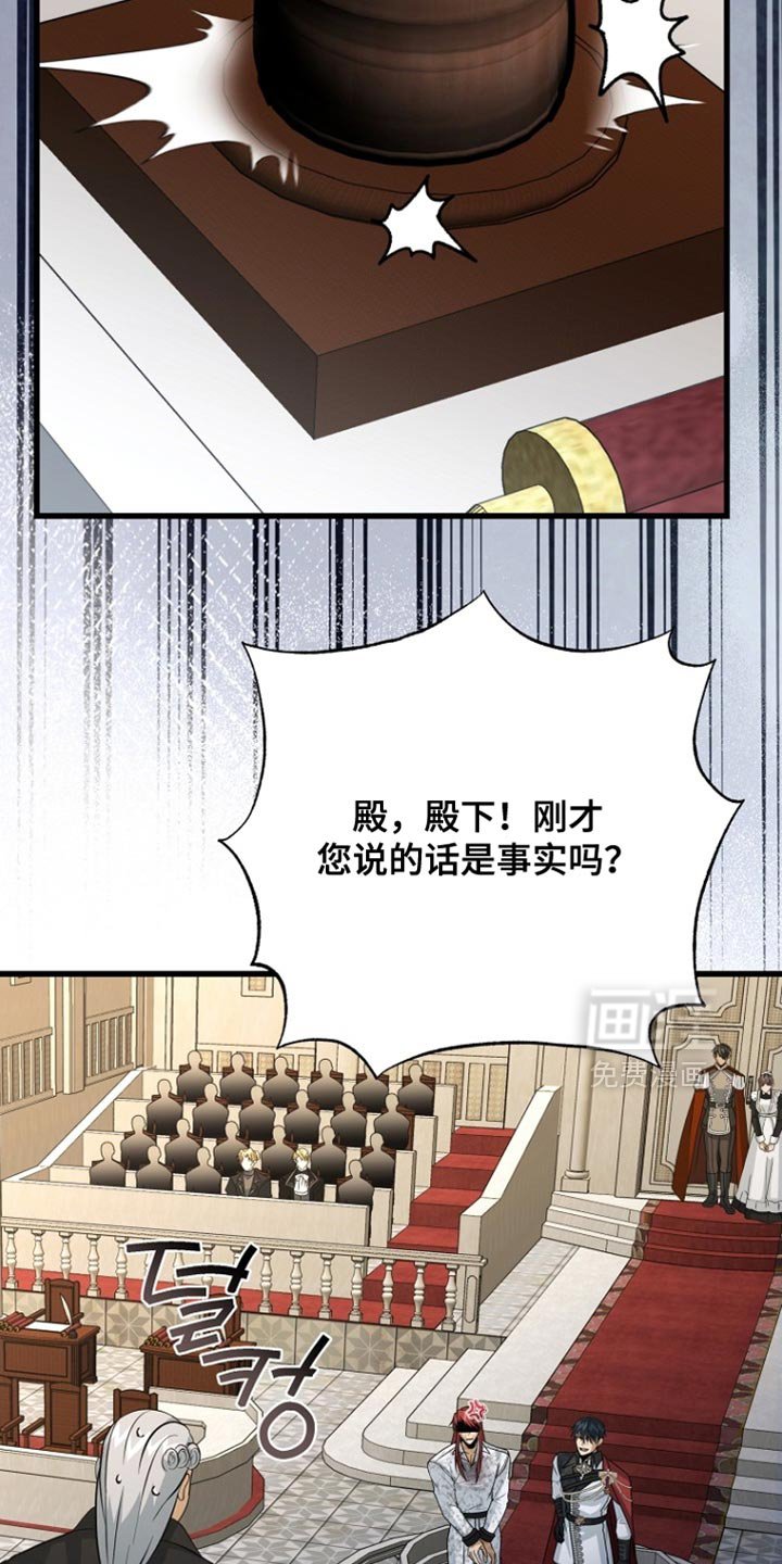 第94章：【第二季】成了