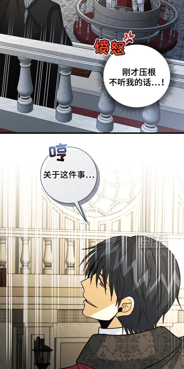 第94章：【第二季】成了
