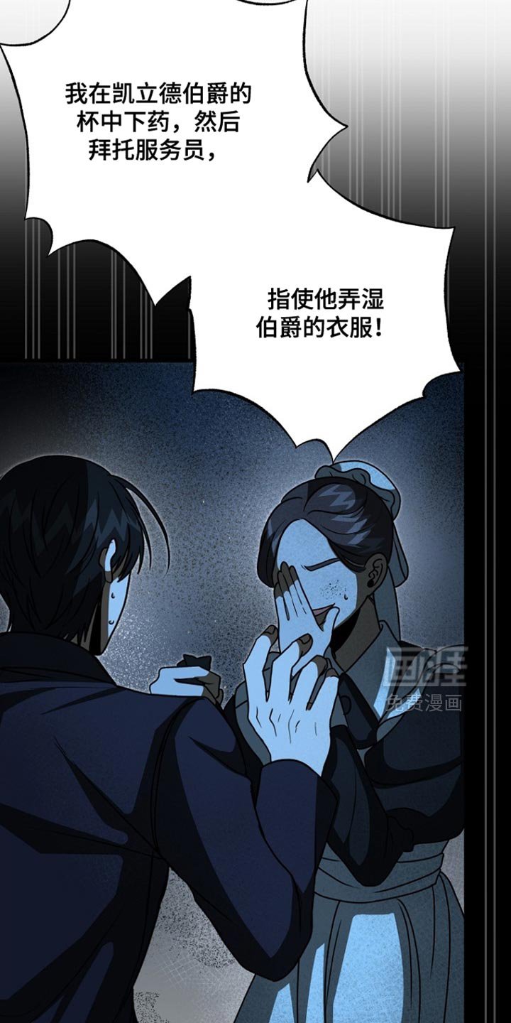 第94章：【第二季】成了