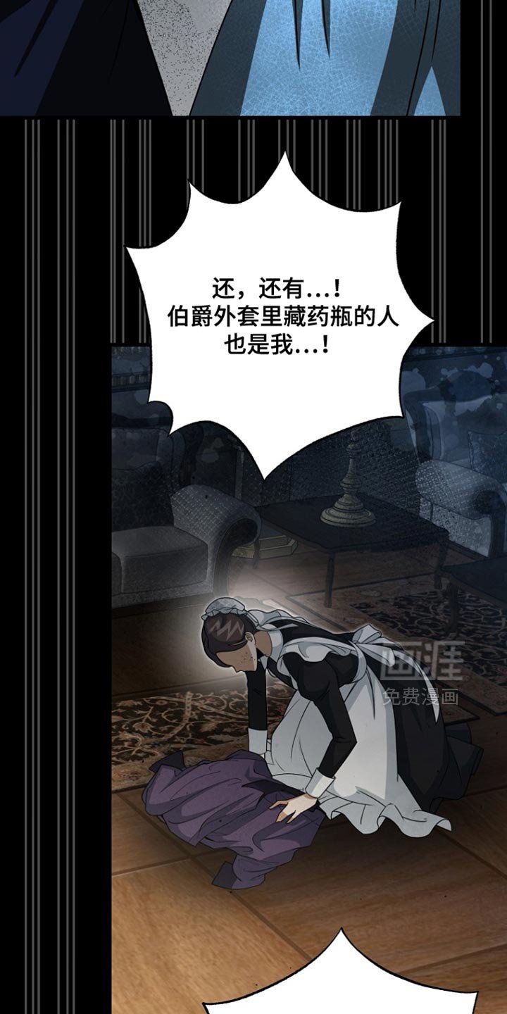 第94章：【第二季】成了