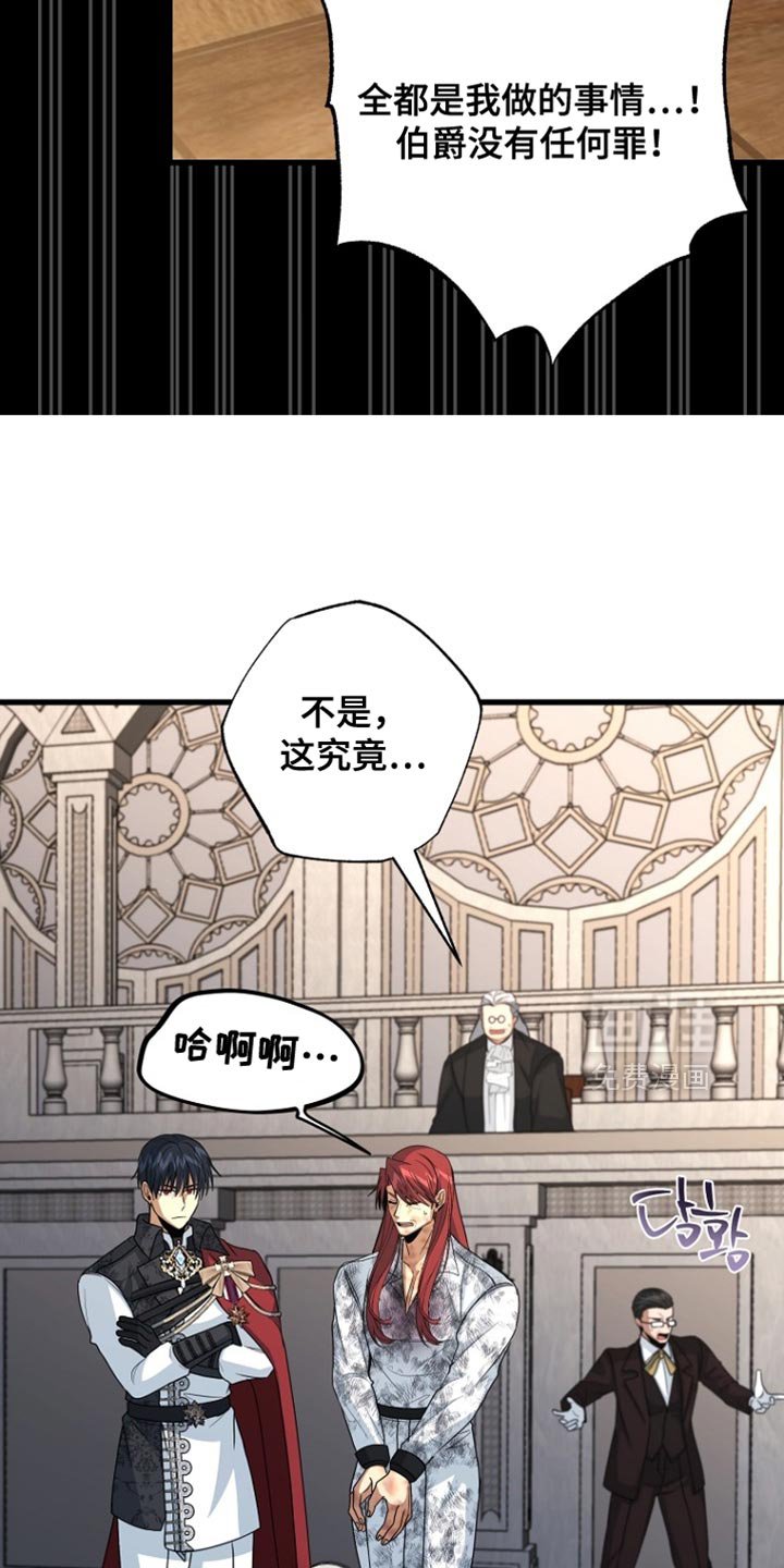 第94章：【第二季】成了