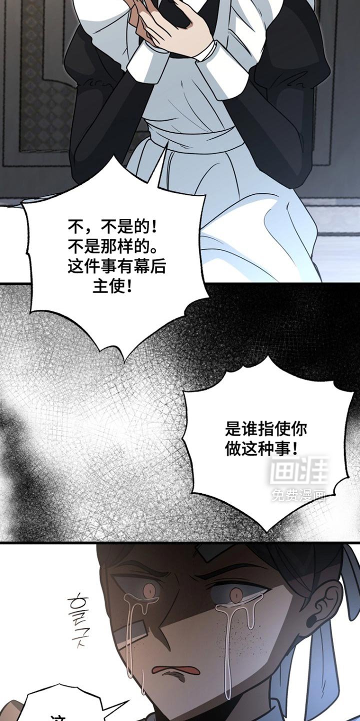 第94章：【第二季】成了