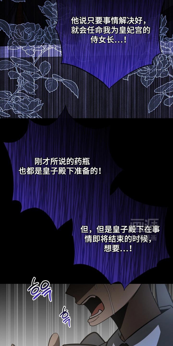 第94章：【第二季】成了