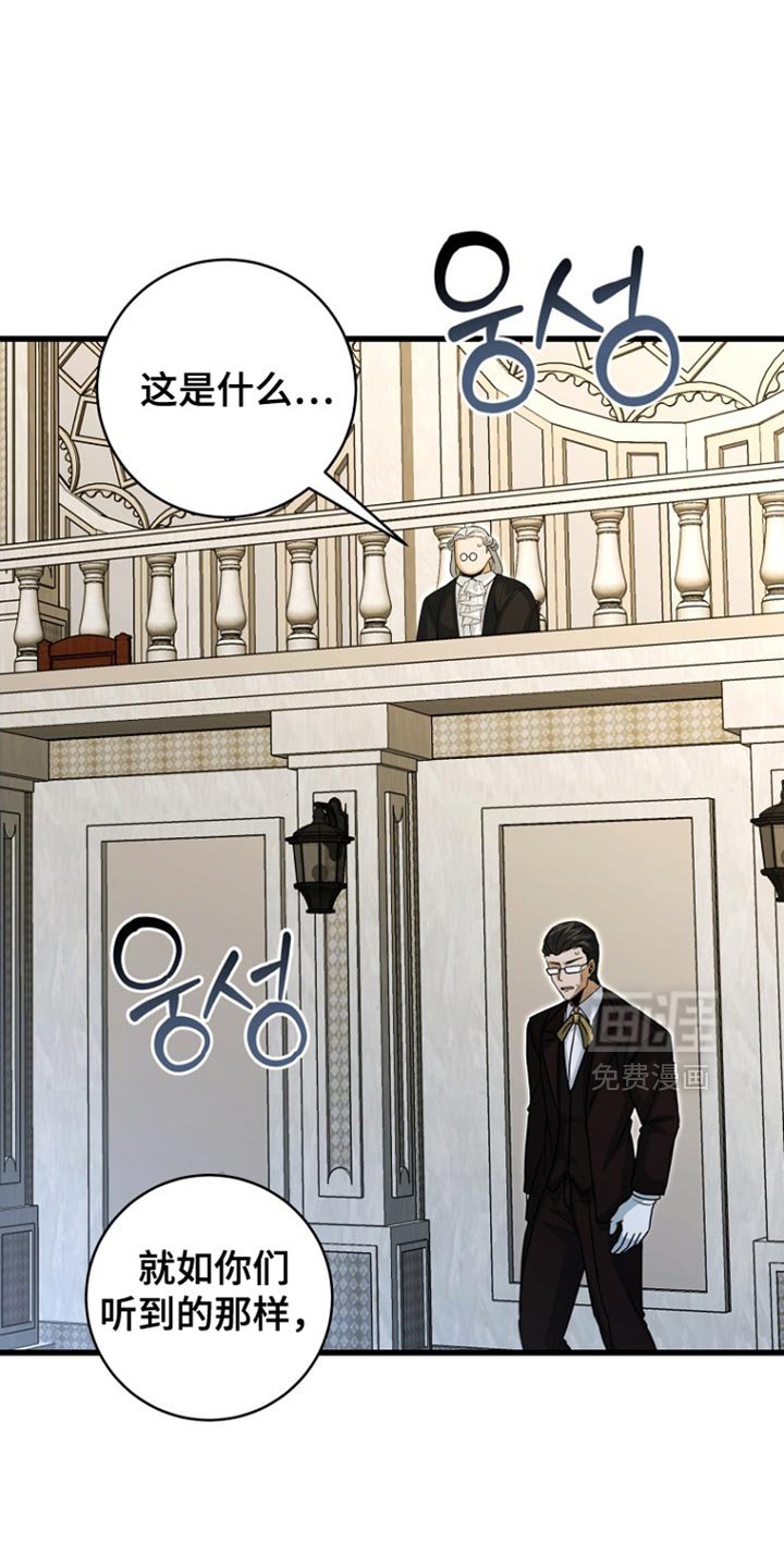 第95章：【第二季】活跃的表现