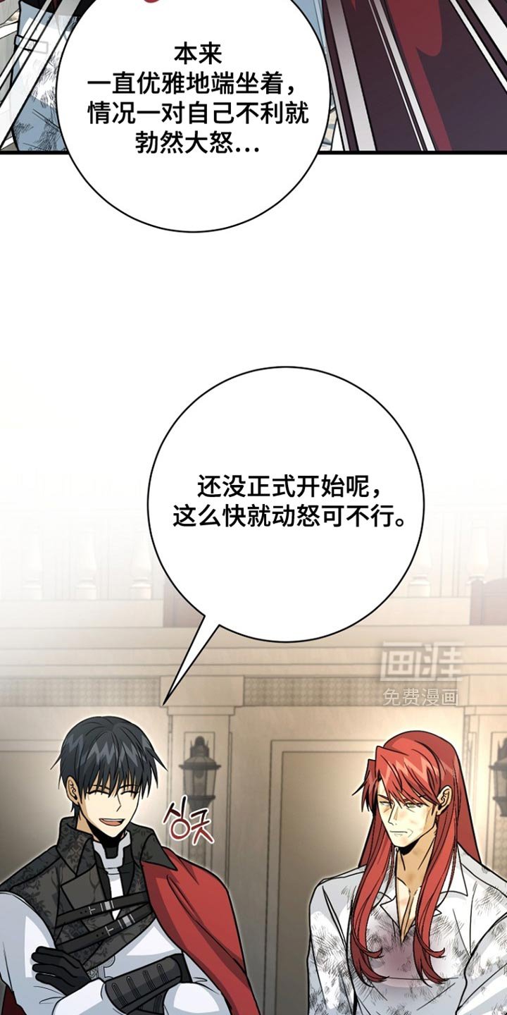 第95章：【第二季】活跃的表现