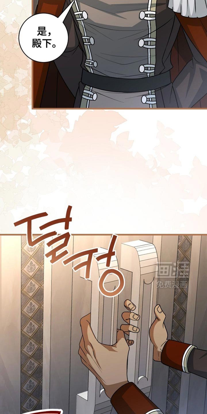 第95章：【第二季】活跃的表现