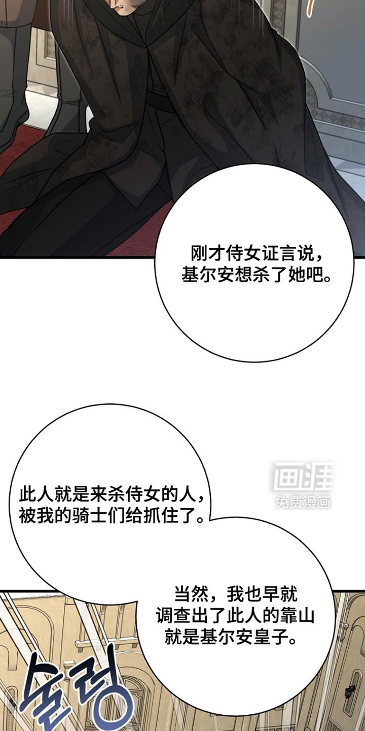 第95章：【第二季】活跃的表现