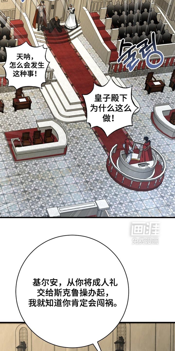 第95章：【第二季】活跃的表现