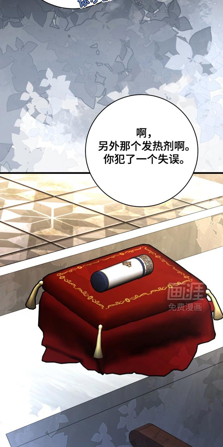 第95章：【第二季】活跃的表现