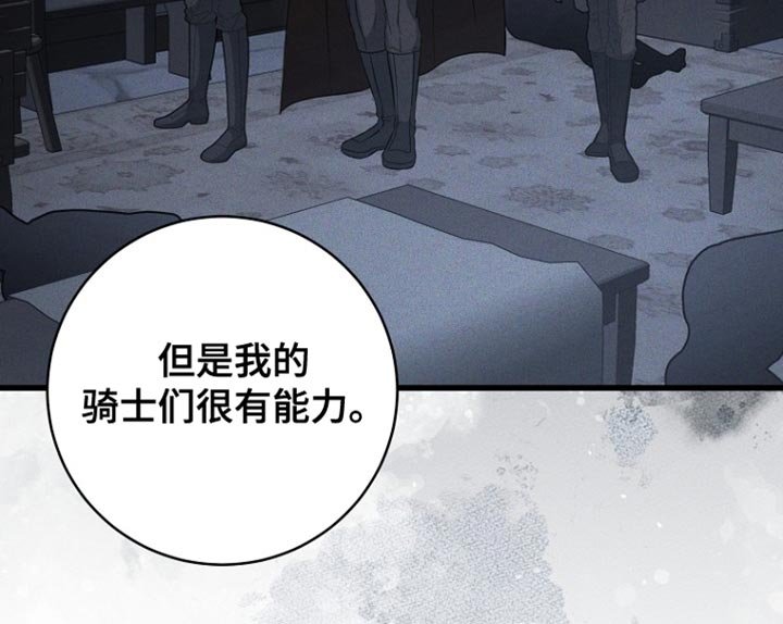 第95章：【第二季】活跃的表现