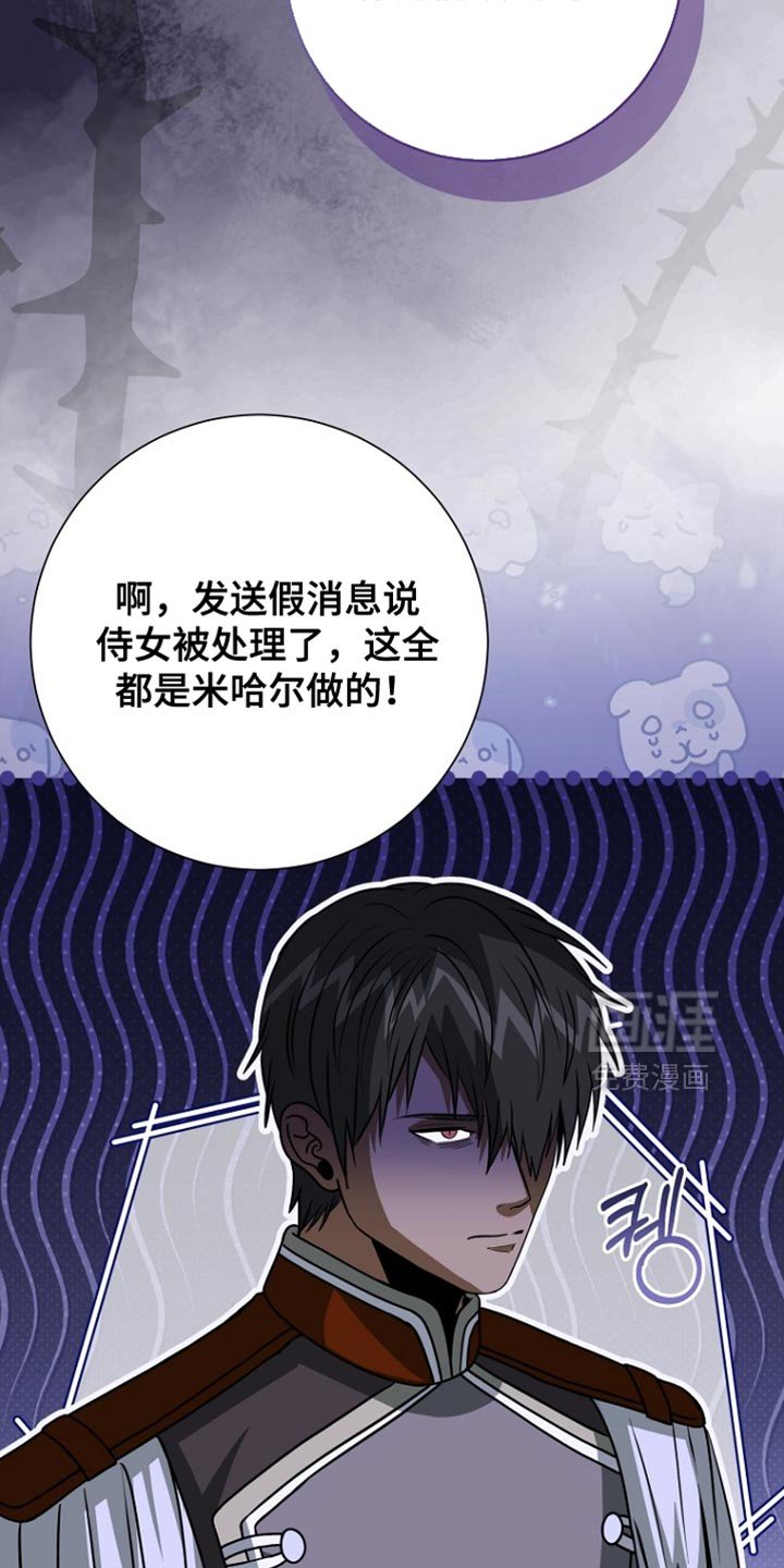 第95章：【第二季】活跃的表现