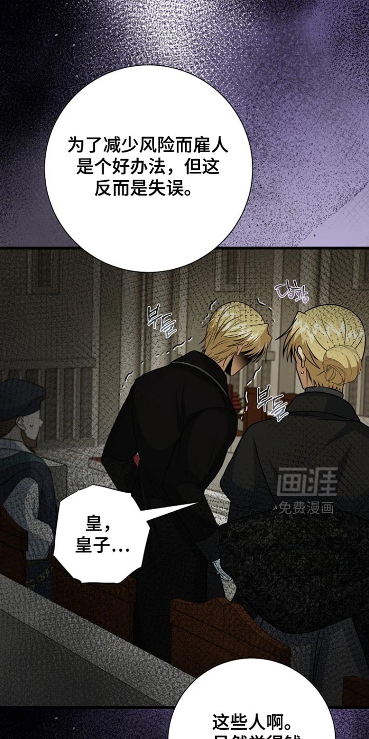 第95章：【第二季】活跃的表现