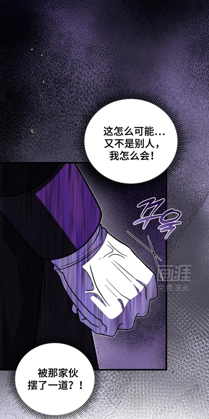 第95章：【第二季】活跃的表现