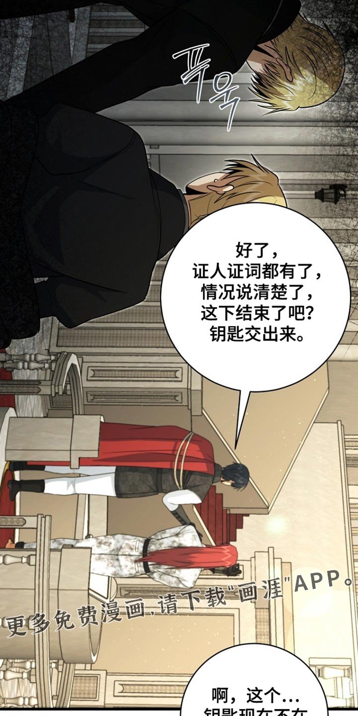第95章：【第二季】活跃的表现