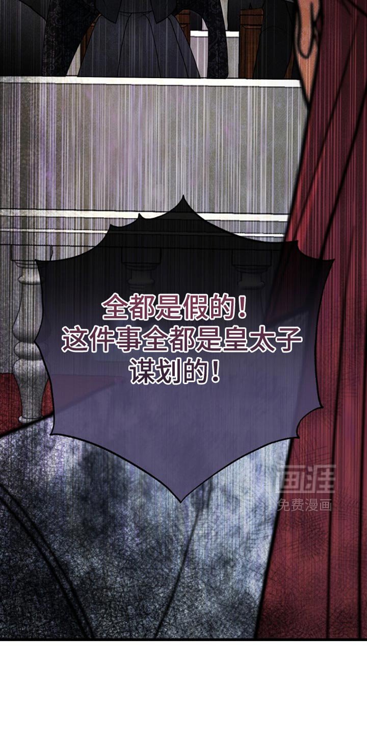 第96章：【第二季】以后不需要担心了
