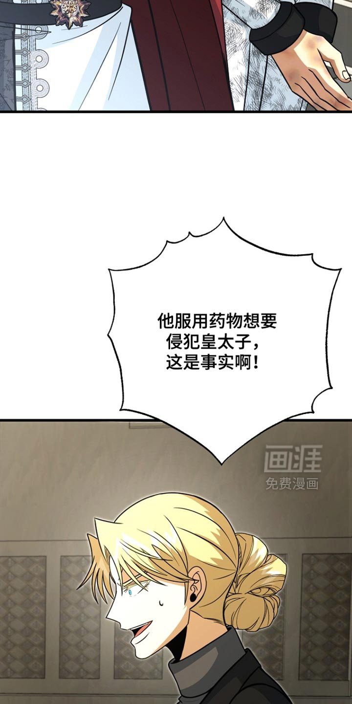 第96章：【第二季】以后不需要担心了