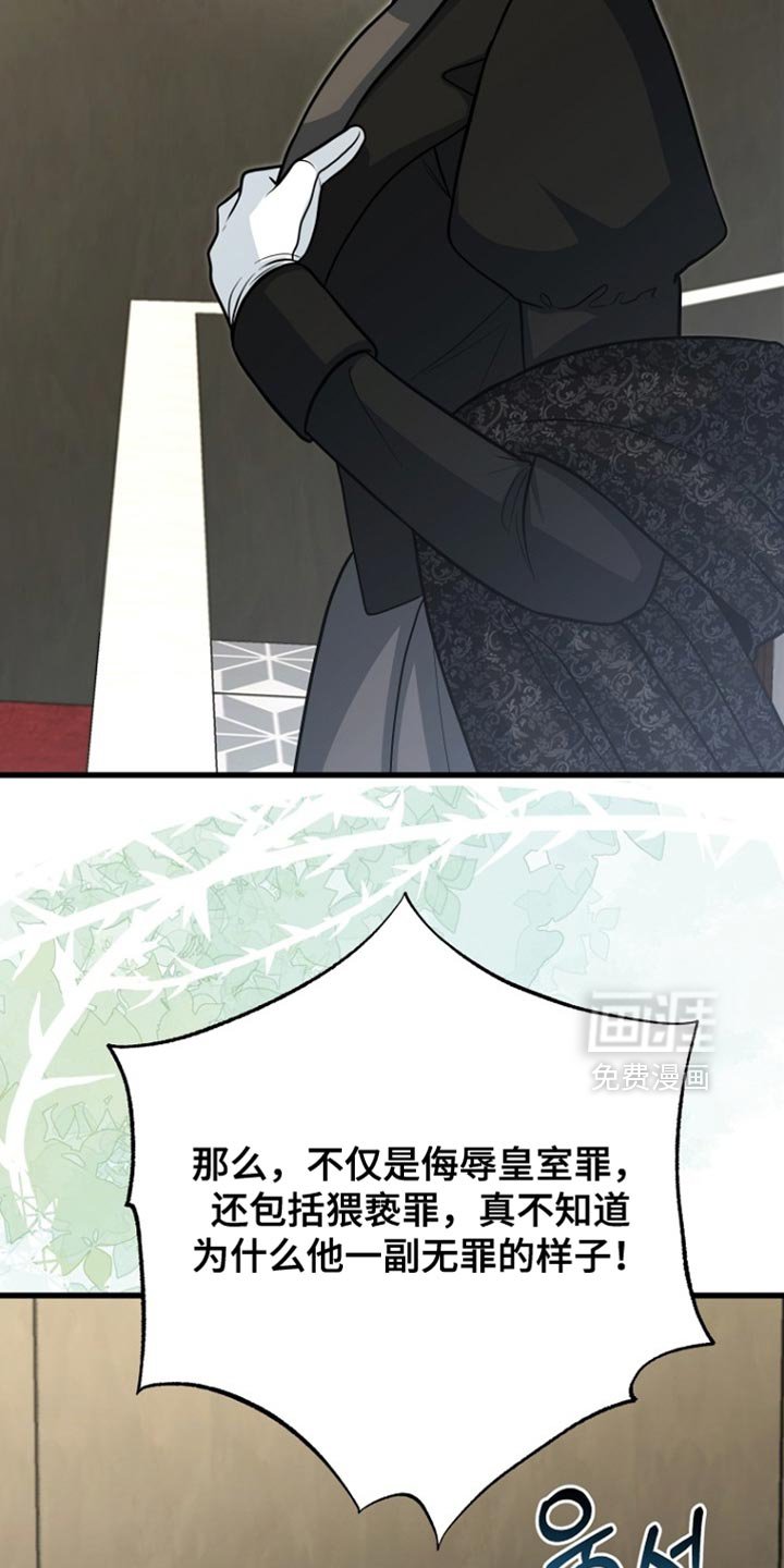 第96章：【第二季】以后不需要担心了