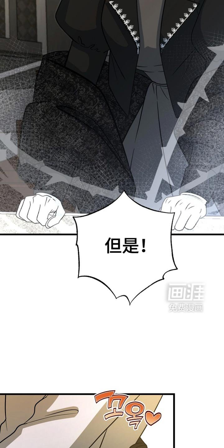 第96章：【第二季】以后不需要担心了
