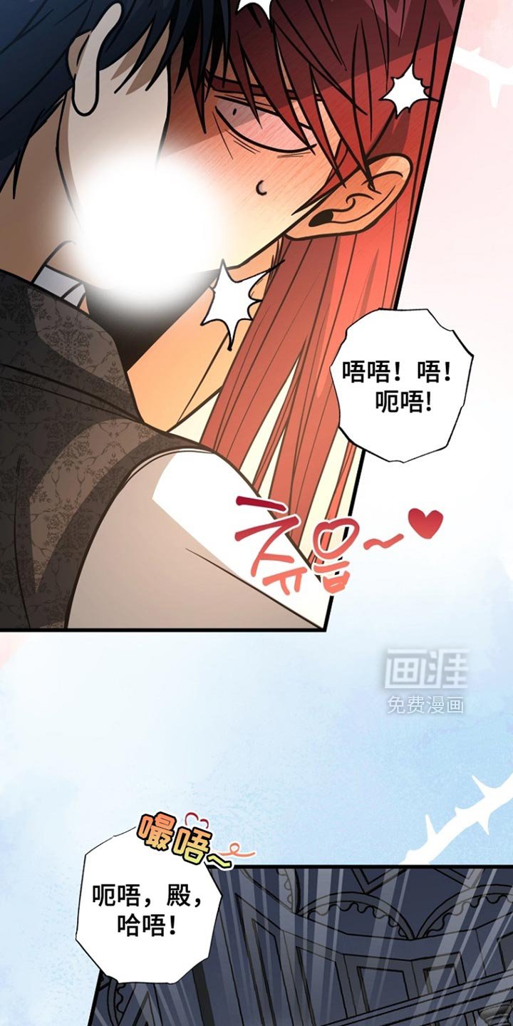 第96章：【第二季】以后不需要担心了