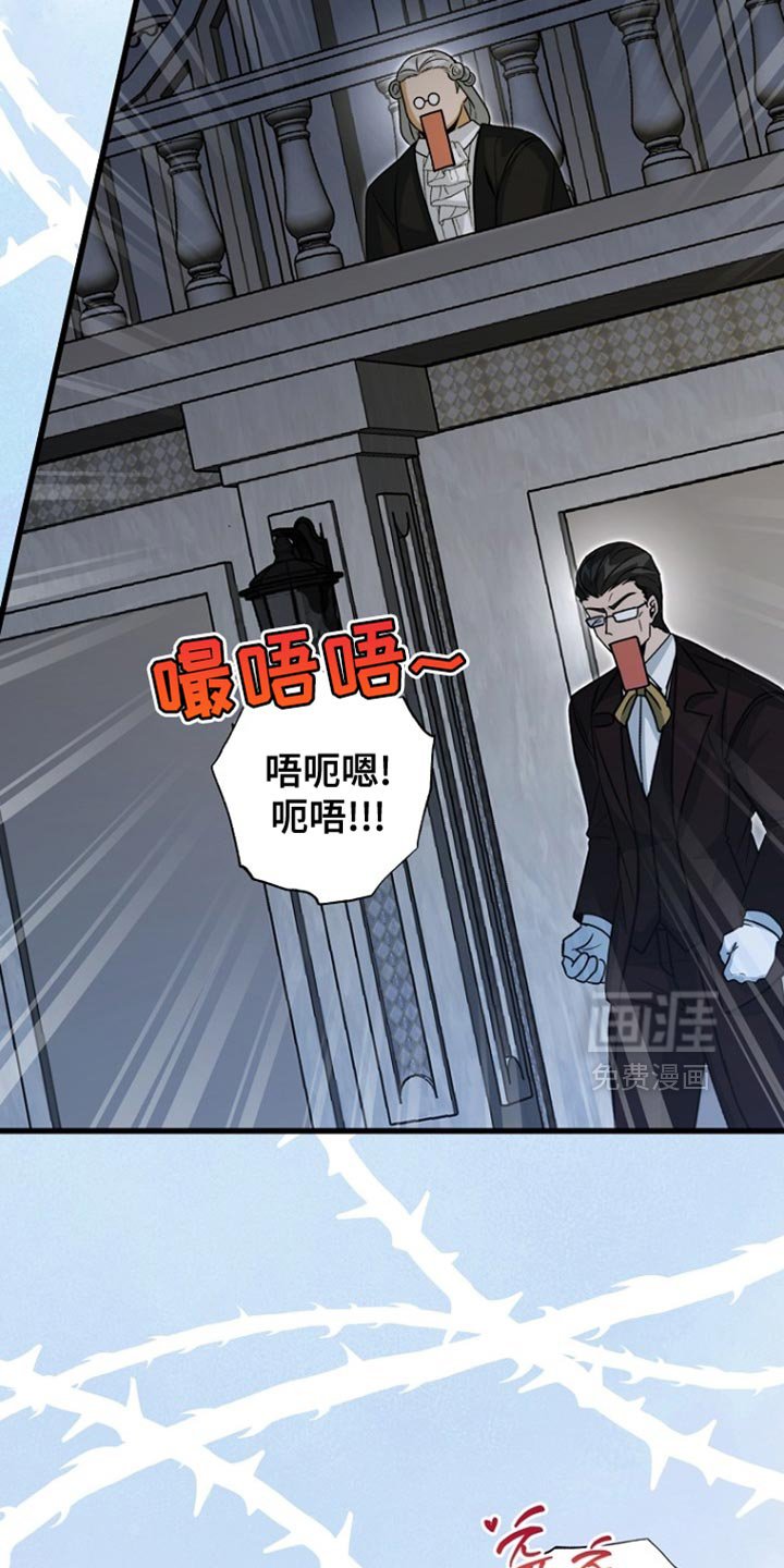第96章：【第二季】以后不需要担心了