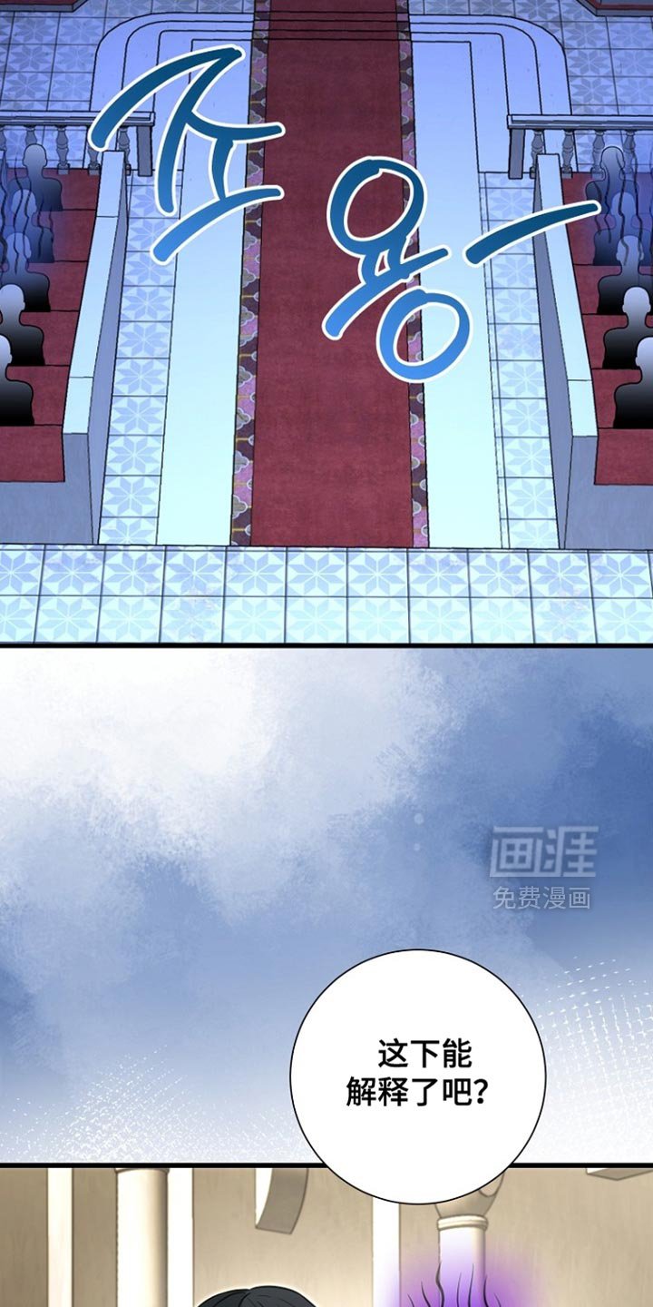 第96章：【第二季】以后不需要担心了