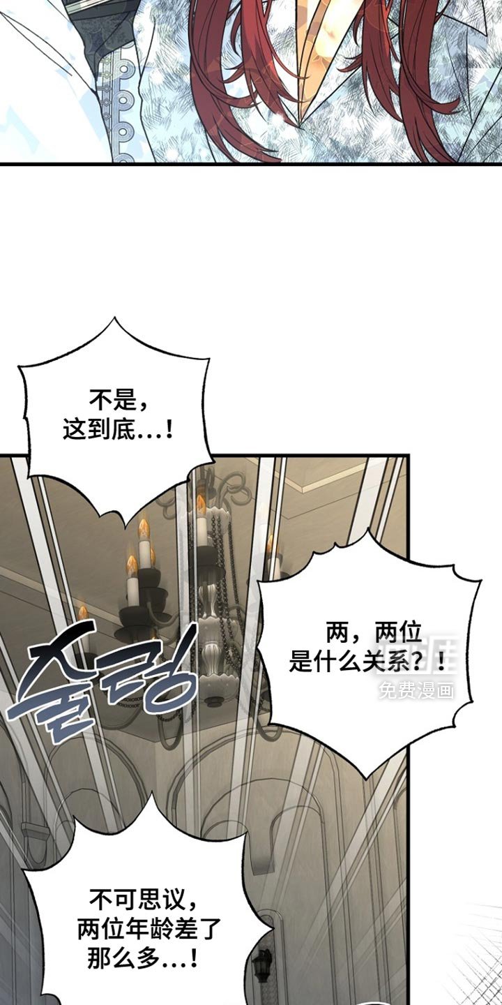 第96章：【第二季】以后不需要担心了