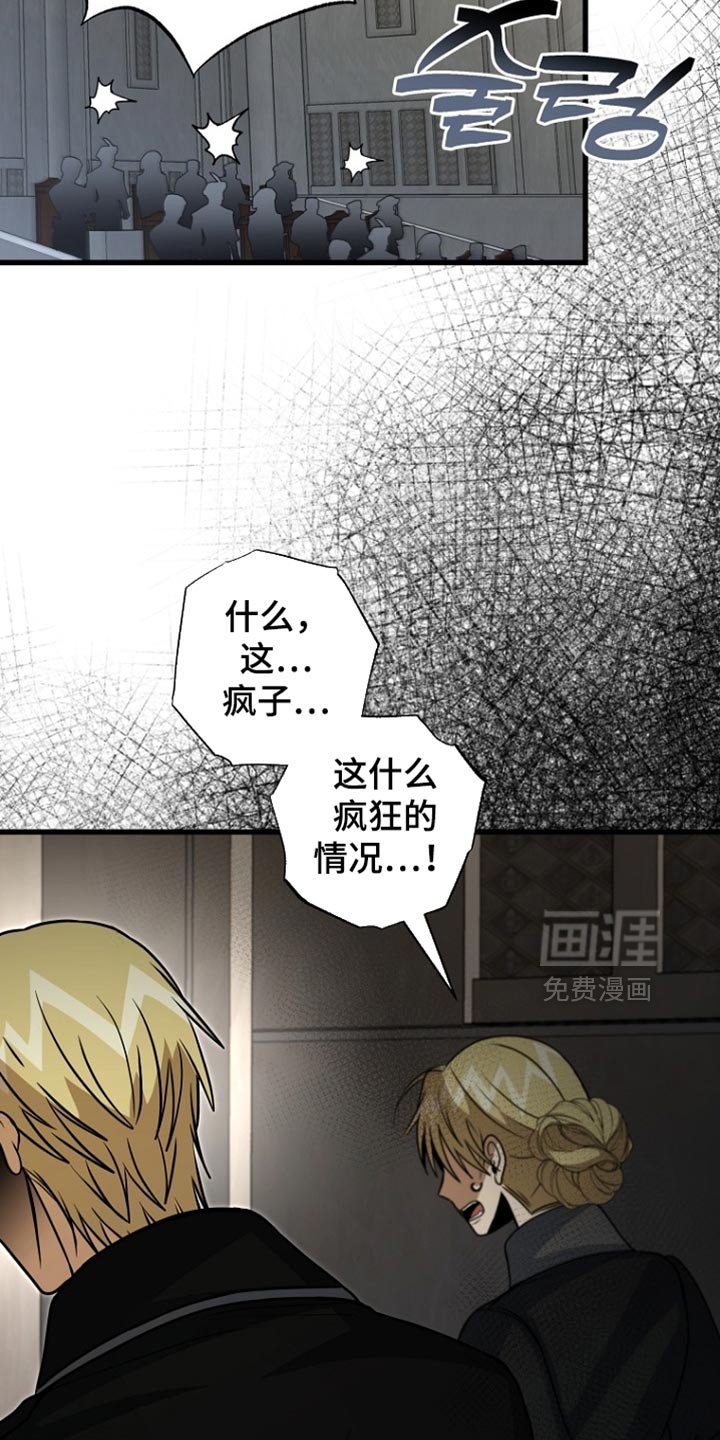 第96章：【第二季】以后不需要担心了