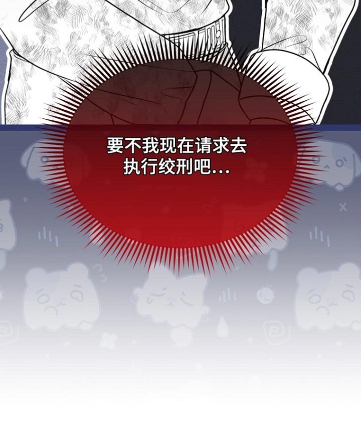 第96章：【第二季】以后不需要担心了