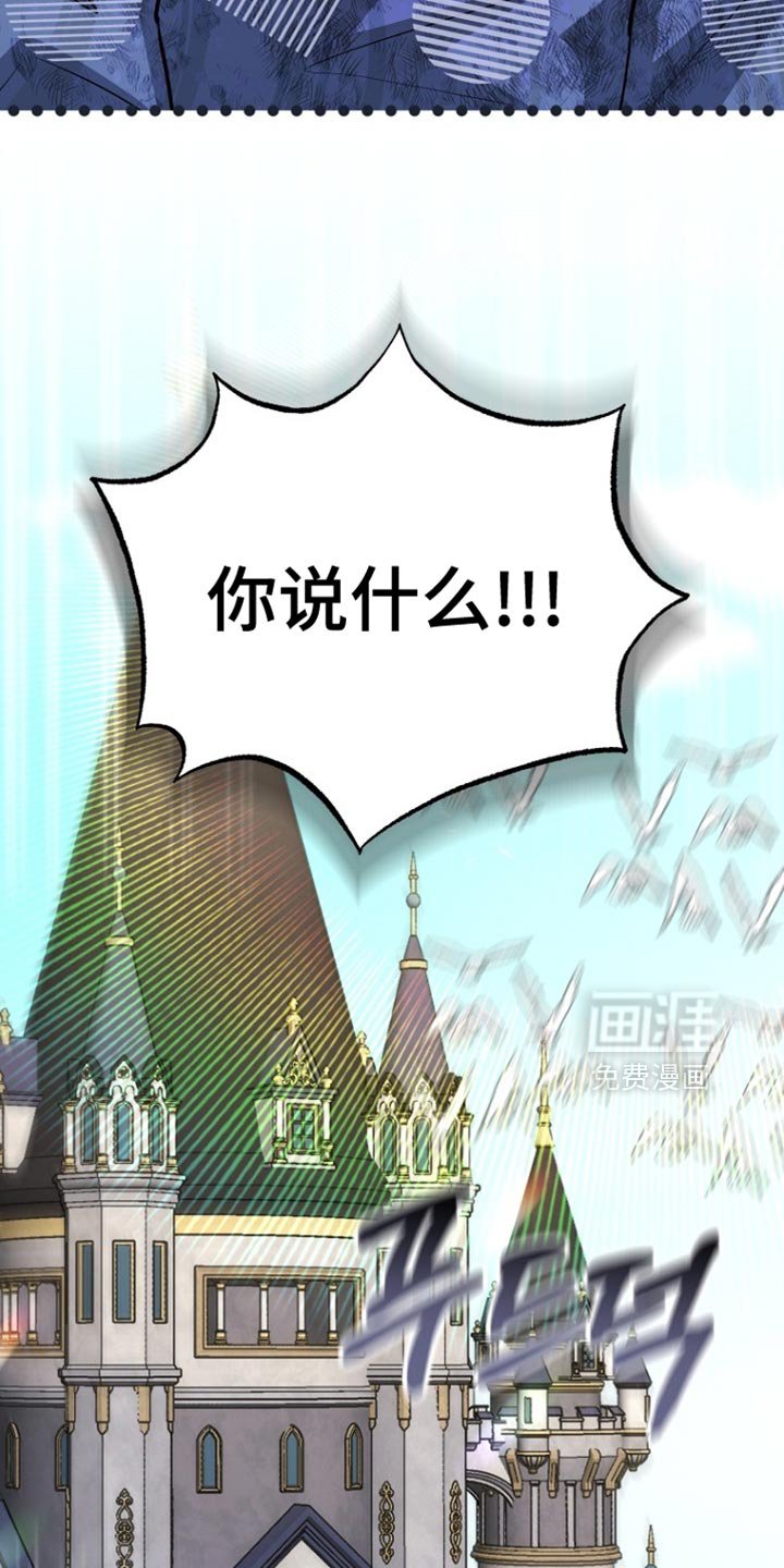 第97章：【第二季】敕令书?
