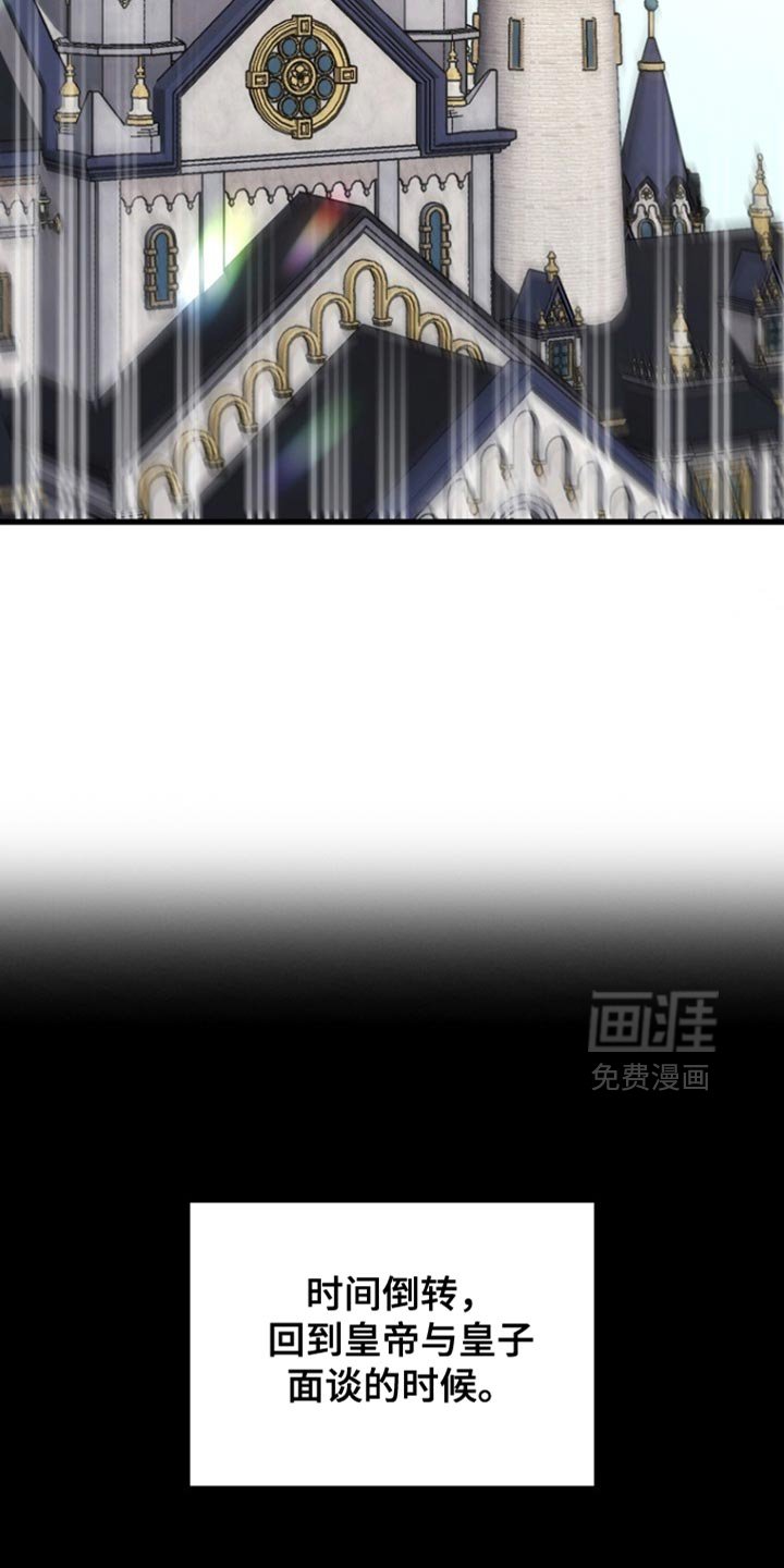 第97章：【第二季】敕令书?