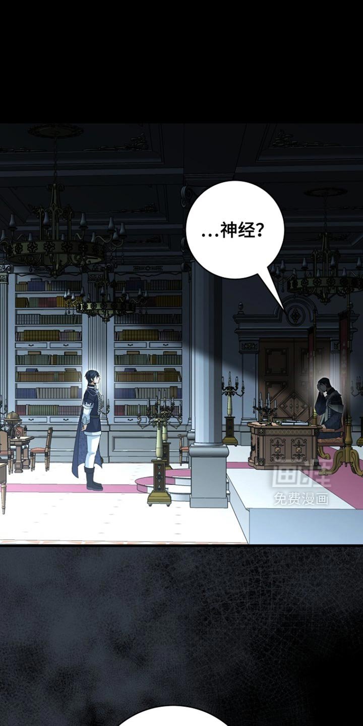 第97章：【第二季】敕令书?