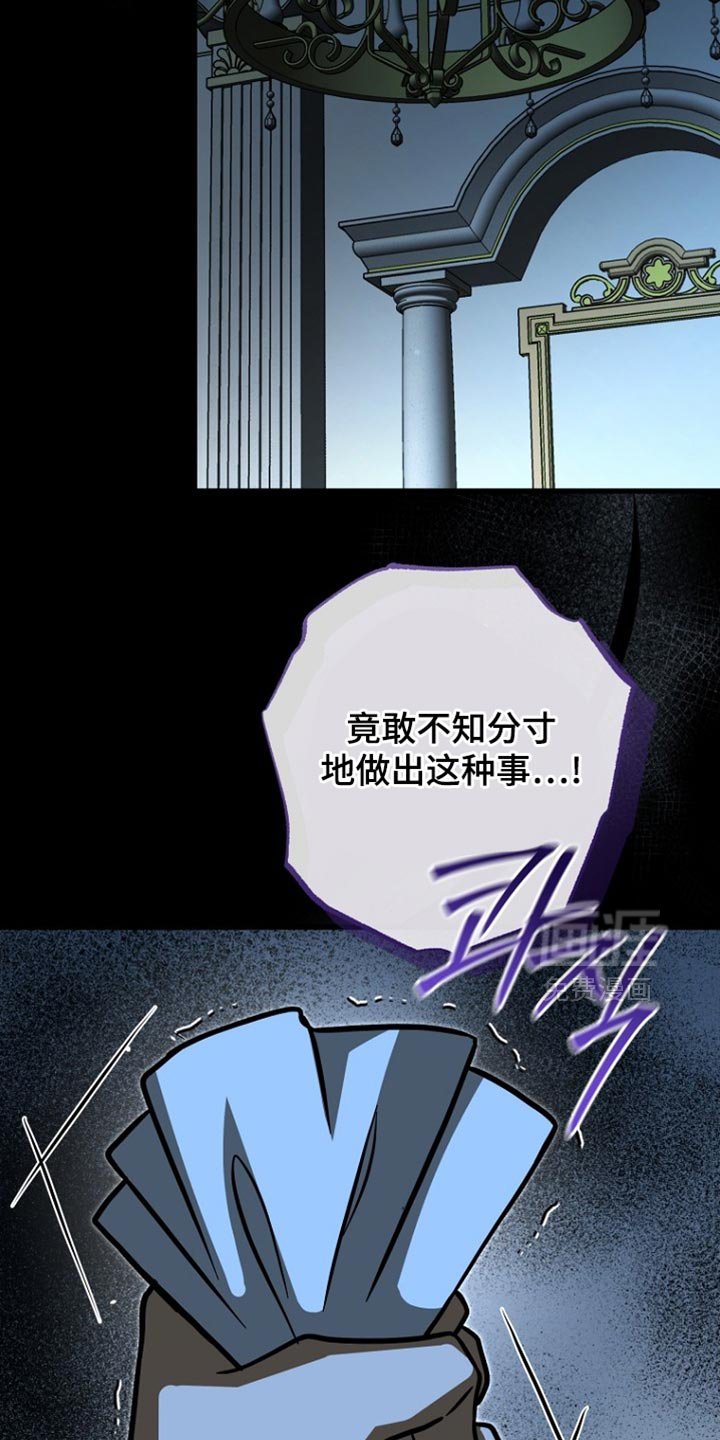 第97章：【第二季】敕令书?