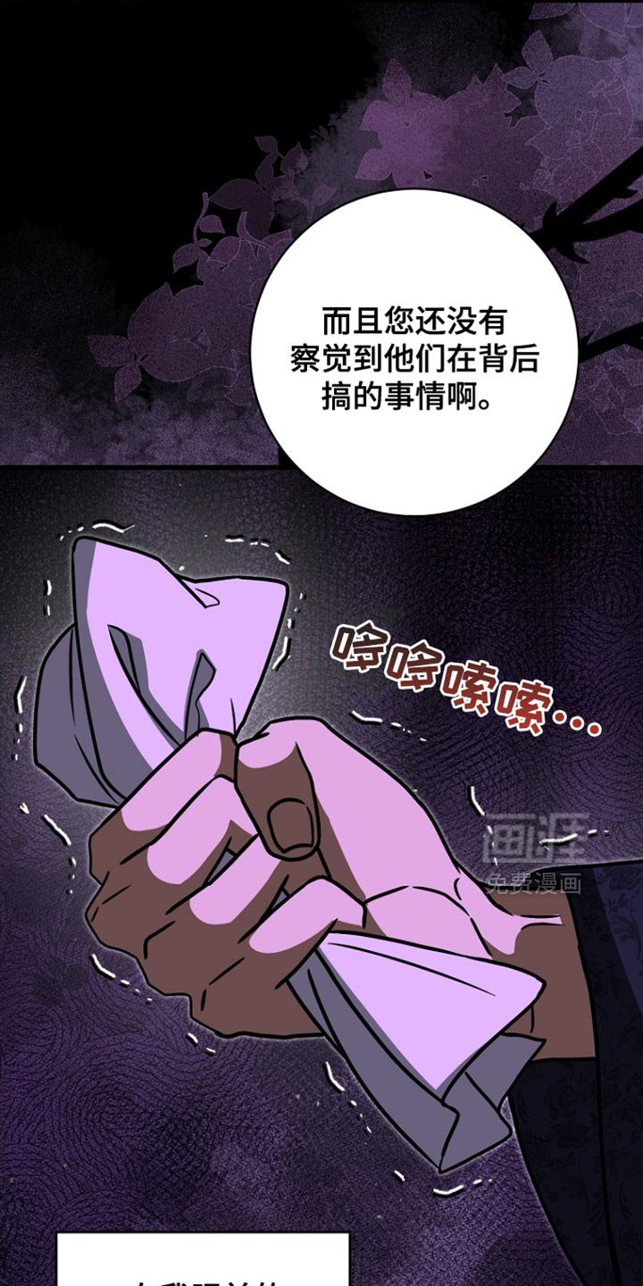 第98章：【第二季】站在我们这边就行了