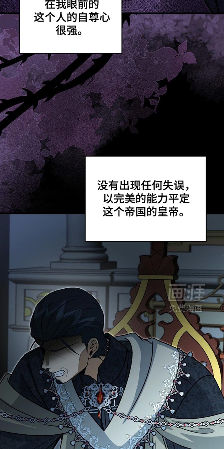 第98章：【第二季】站在我们这边就行了