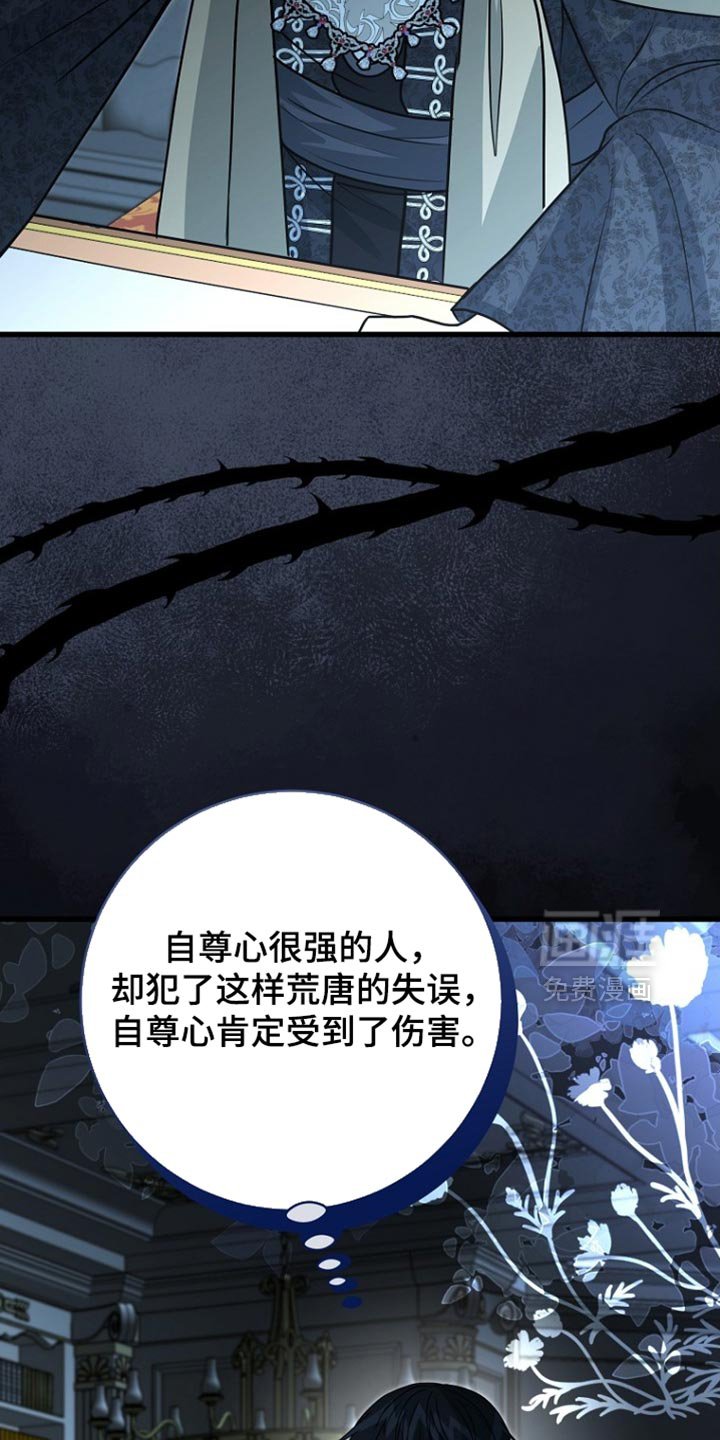第98章：【第二季】站在我们这边就行了