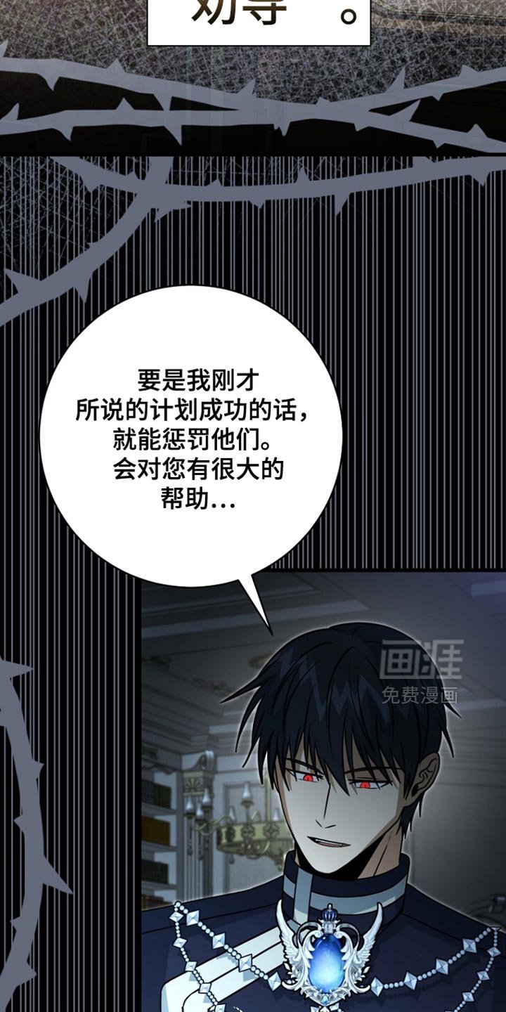 第98章：【第二季】站在我们这边就行了
