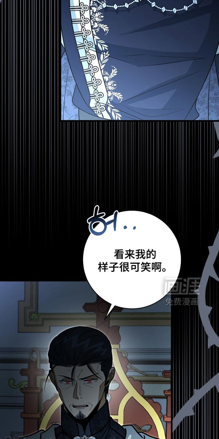 第98章：【第二季】站在我们这边就行了