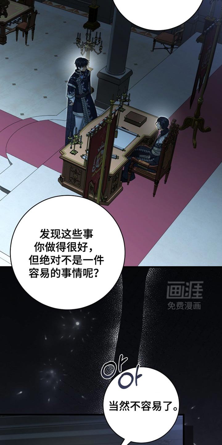第98章：【第二季】站在我们这边就行了