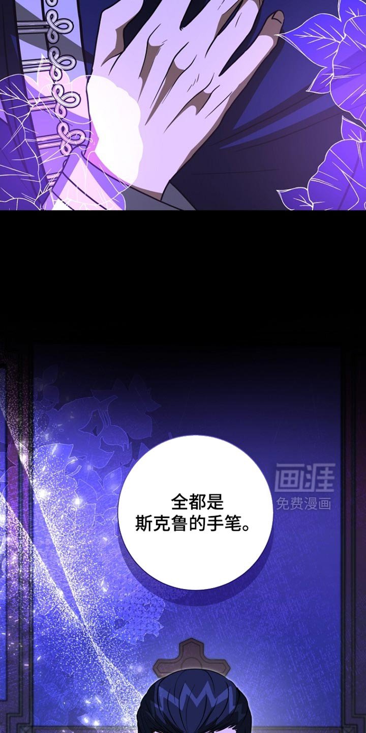 第98章：【第二季】站在我们这边就行了