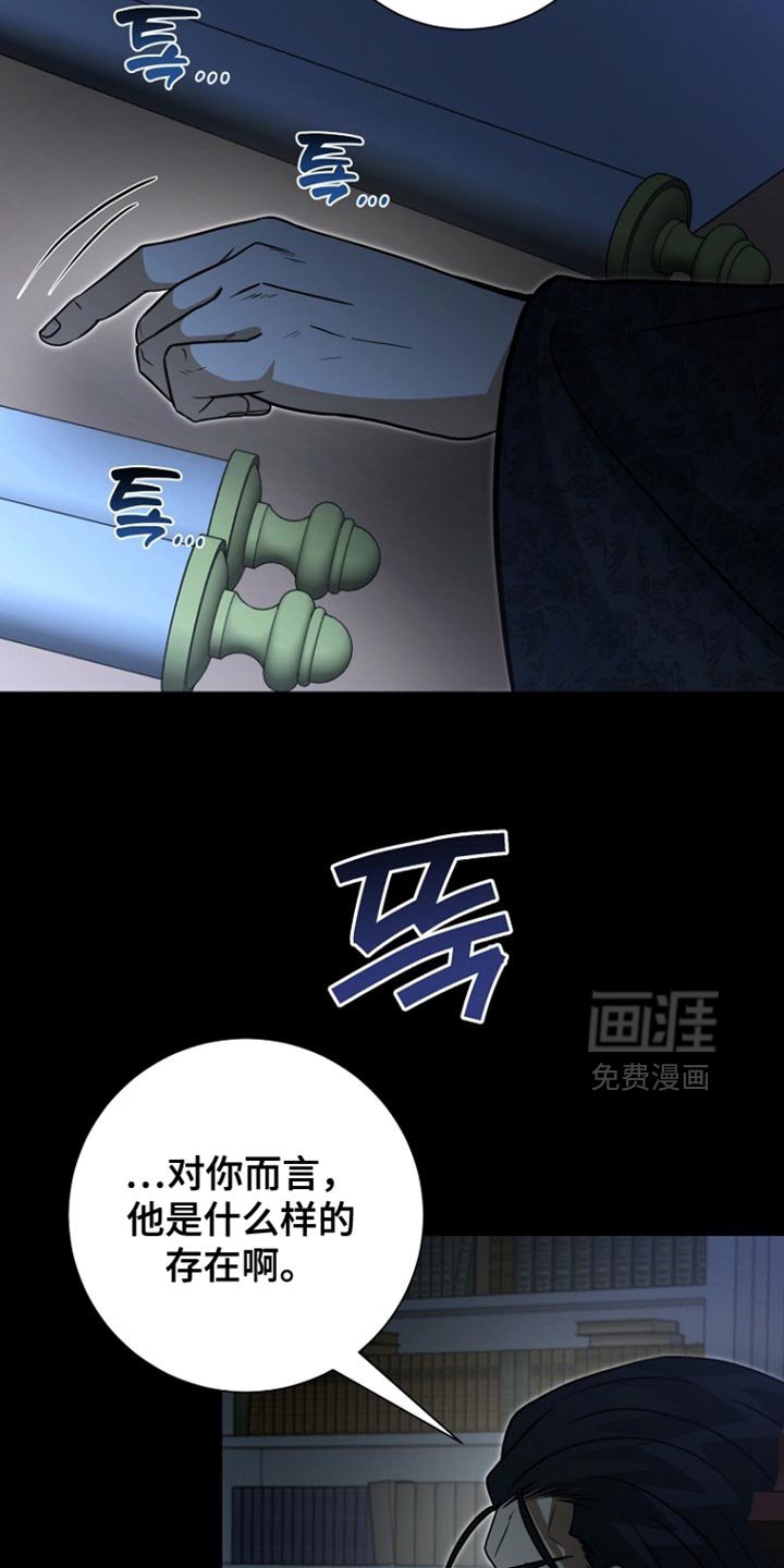 第98章：【第二季】站在我们这边就行了